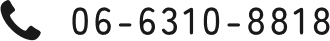 06-6310-8818