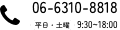 06-6310-8818